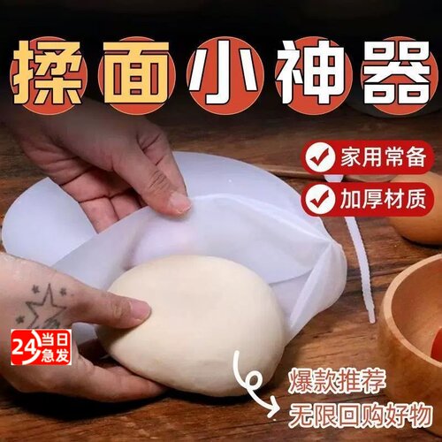 加厚硅胶不沾揉面袋大号烘焙用