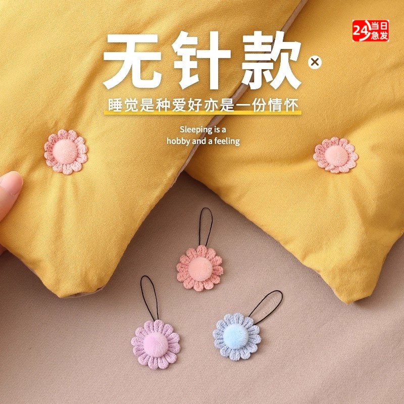 被子固定器新款安全无针床单被套