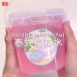 假水儿童无毒泡泡奶大桶葡萄芝士正版二合一史莱姆网红抱抱奶厚实
