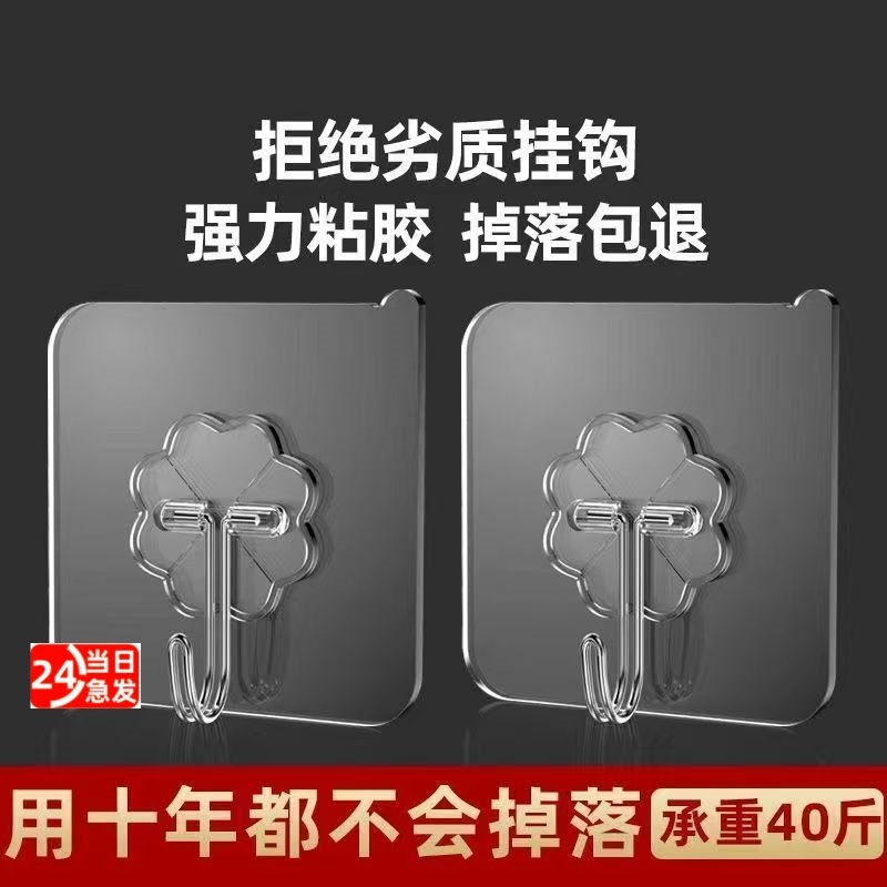 门后无痕粘钩挂钩免打孔