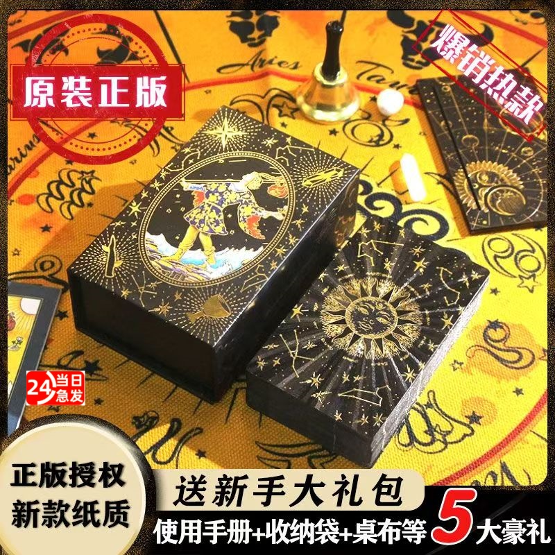 高颜值原装新手正版入门