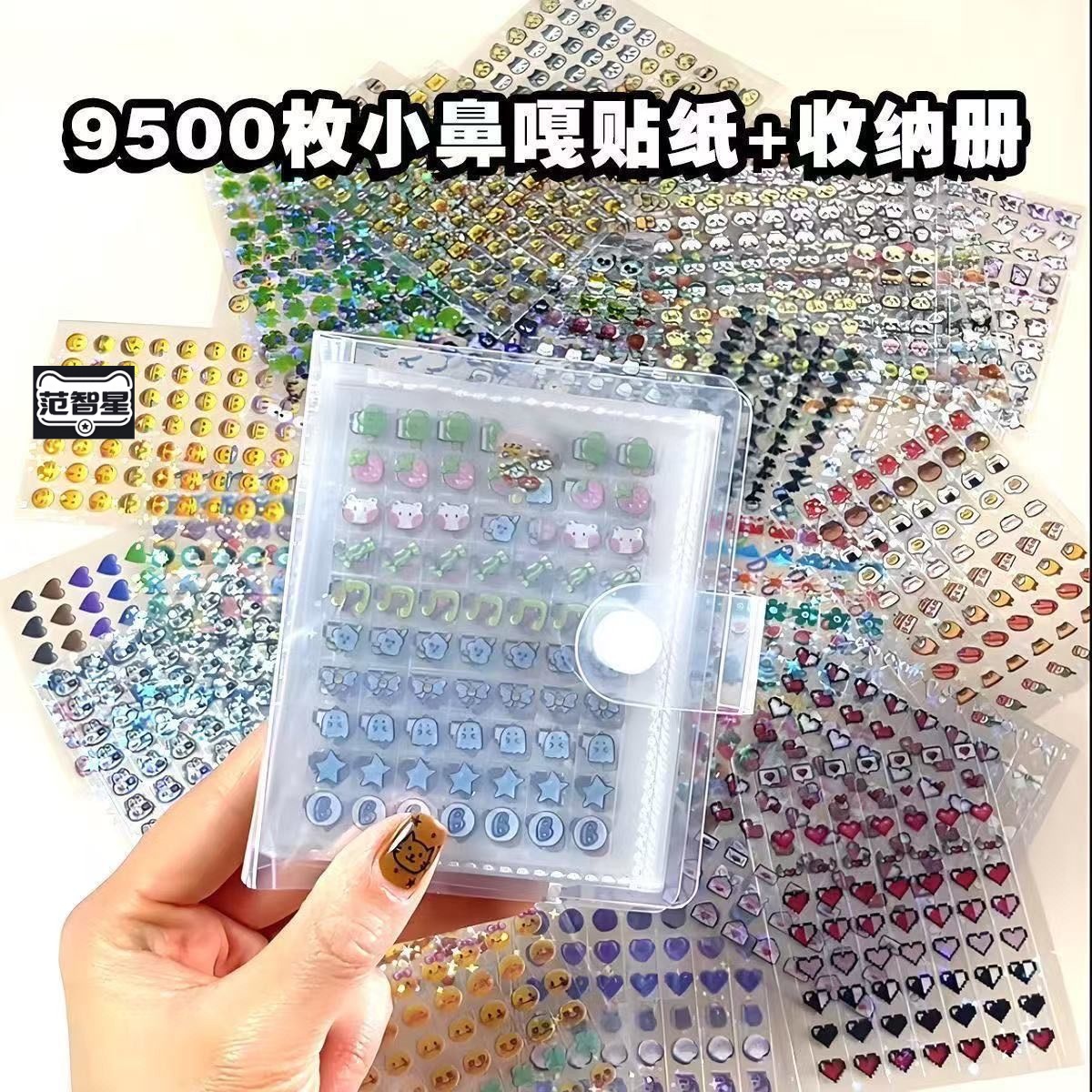 迷你小鼻嘎贴纸书儿童高颜值一本小比卡手账本加收纳册卡通装饰防水可爱贴画迷你小皮卡美甲指甲贴捏六一礼物