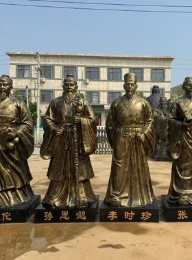 十大名医雕塑李时珍扁鹊玻璃钢华佗铸铜张仲景雕像孙思邈制药摆件