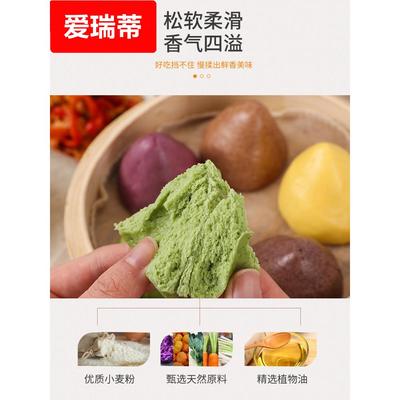 五谷杂粮窝窝头玉米纯手工杂粮包早餐美食大全各种半成品粗粮馒头