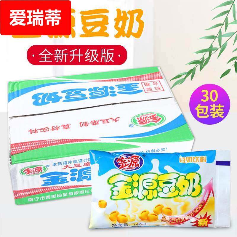 广西南宁金源豆奶0袋饮料整箱植物蛋白熟悉好味道早餐奶好约斤