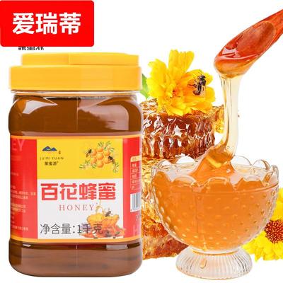 聚蜜源土蜂蜜百花蜂蜜1kg/瓶洋槐柚子茶送礼盒长辈包装农家百花蜜