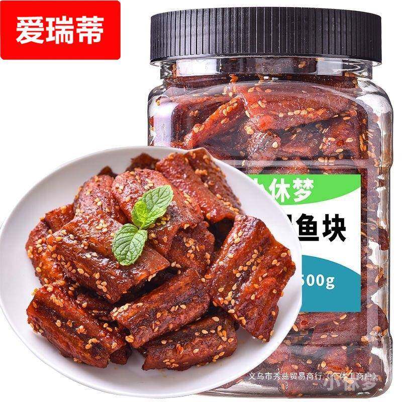 香辣鳗鱼块250/500蜜汁香辣鳗鱼排 鳗鱼丝包邮全年常温