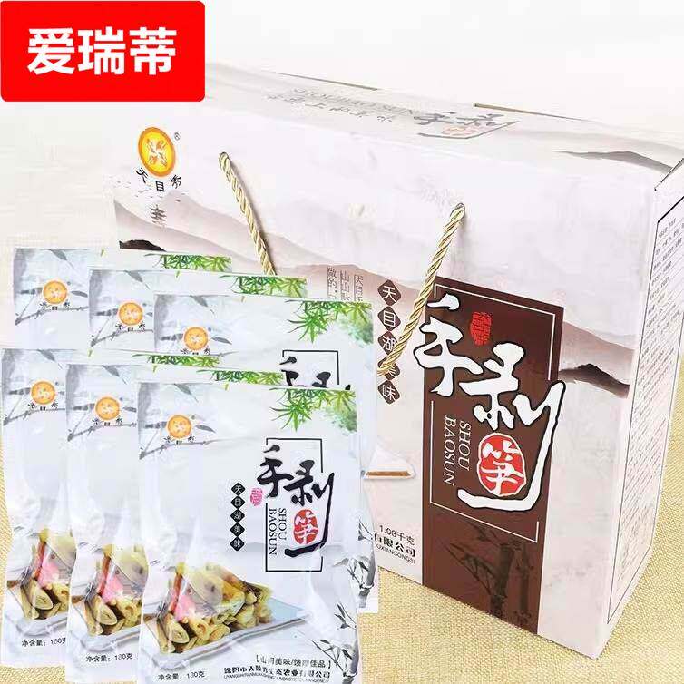 江苏常州特产年货溧阳天目湖手剥笋即食带壳笋180克袋装/礼盒装