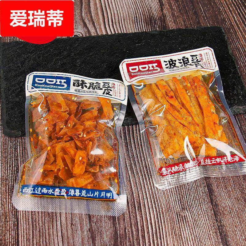 口口巧香辣豆皮辣条手撕豆干豆卷辣片小包装儿时怀旧麻辣零食小吃
