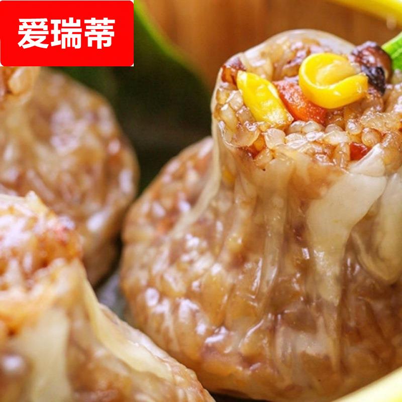 糯米烧麦2斤约20个厂家直销皮溥馅多早餐零食方便营养速食
