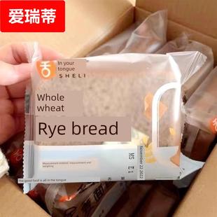 舌头全麦面包藜麦奇亚籽整盒全麦早餐代餐饱腹营养健康吐司健身