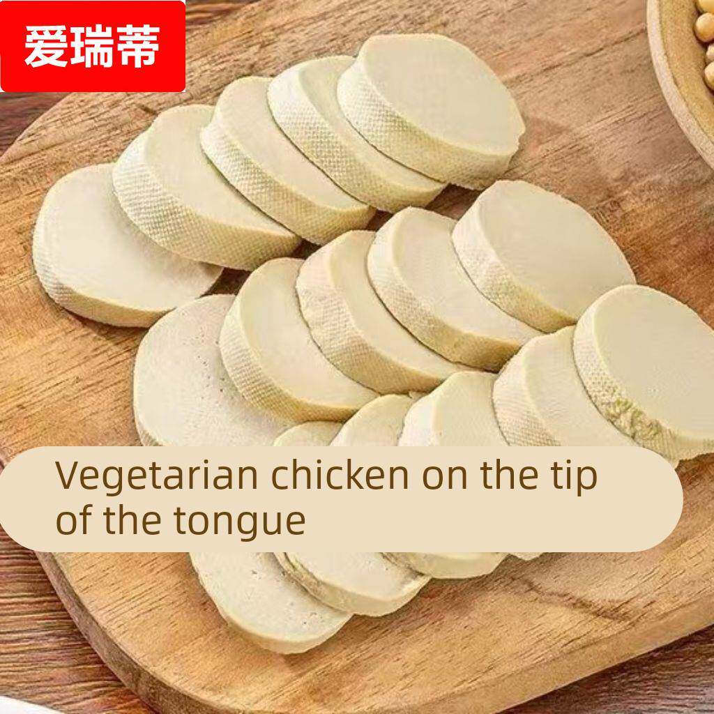 素鸡豆制品小素鸡豆腐卷上海老式素鸡豆腐干素肉素火腿商家用烧烤