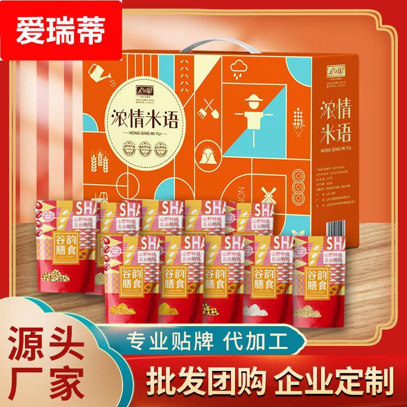五谷杂粮礼盒粗粮组合春节过年实用礼品公司员工集采工会福利