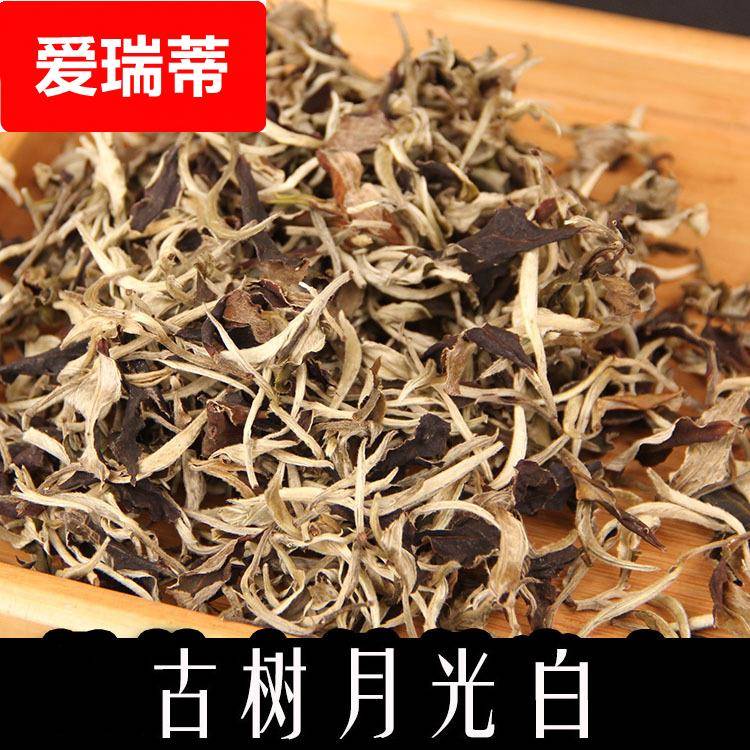 云南普洱茶 月光白 月光美人生普 生茶 新茶普洱茶 散茶
