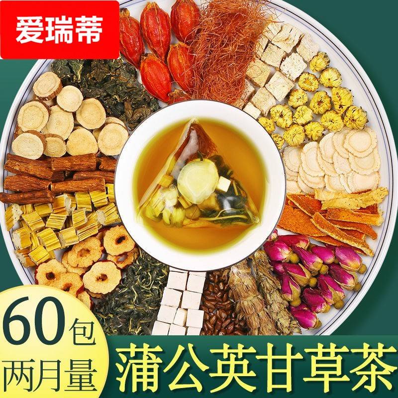 蒲公英甘草夏枯草葛根茯苓茶养生茶桑叶陈皮茯苓玫瑰花茶包