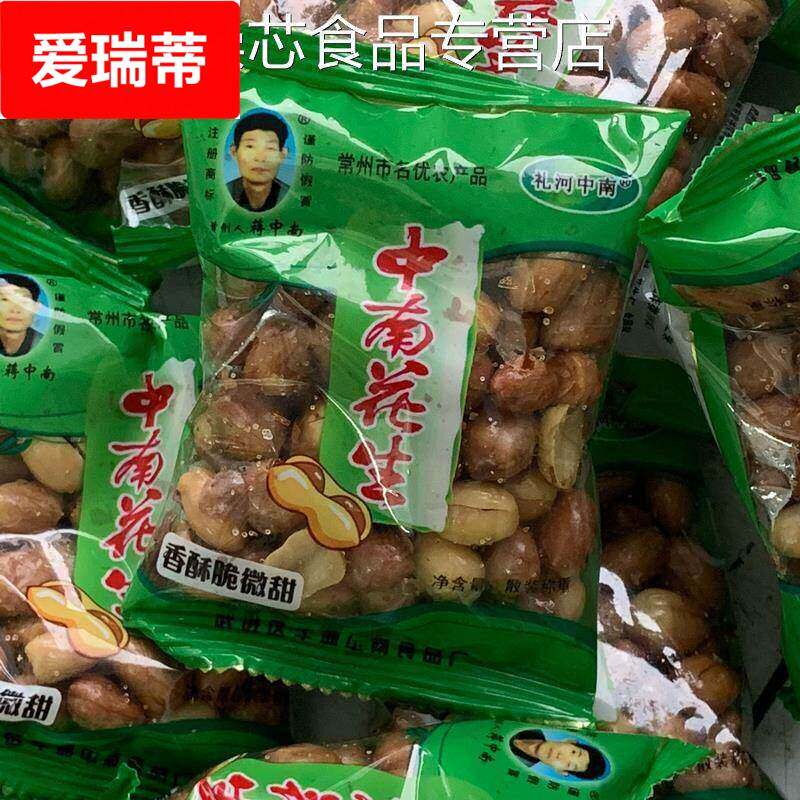 常州特产散称小包礼河中南花生米500克原味香酥脆微甜五香微辣