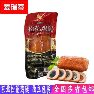 松花鸡腿肠250东北特产皮蛋肠鸡皮香肠哈尔滨鸡丝蛋卷肠熟食小