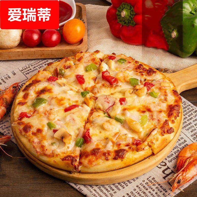 披萨半成品3个装 加热即食早餐多口味速食比萨饼家用早餐芝士披萨