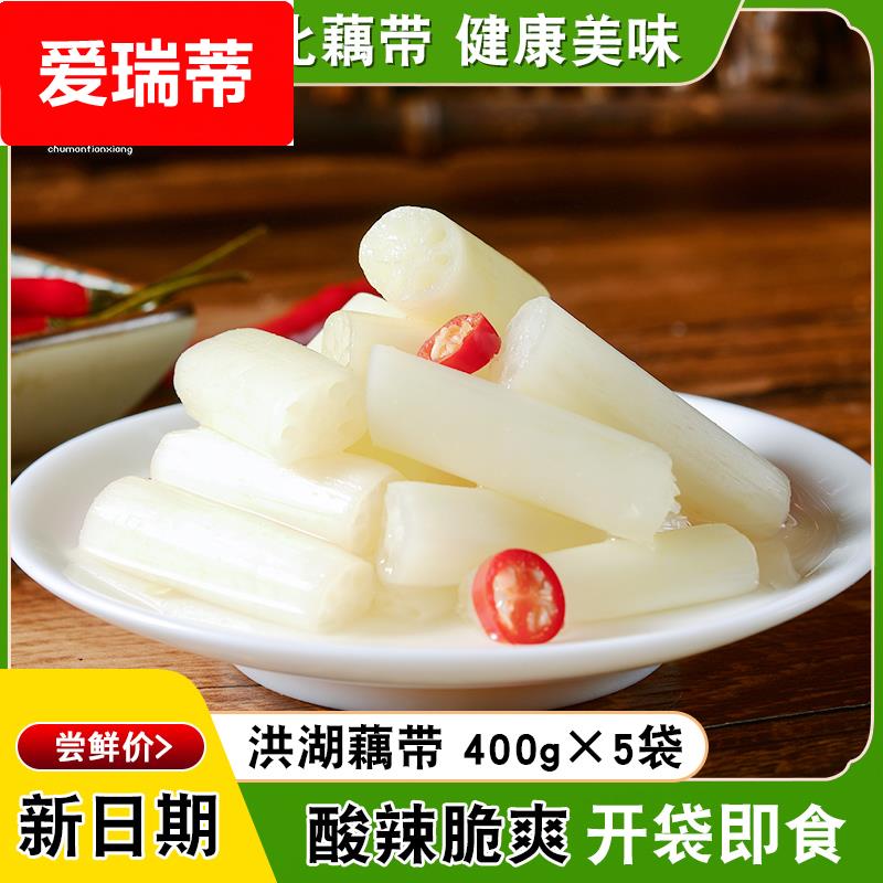 洪湖泡椒藕带新鲜湖北特产商用400g装酸辣脆爽泡藕尖开袋即食