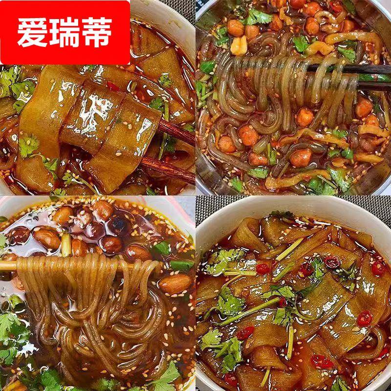 正宗重庆宽粉酸辣粉细粉整箱宿舍泡面夜宵速食冲泡桶装酸辣爽口