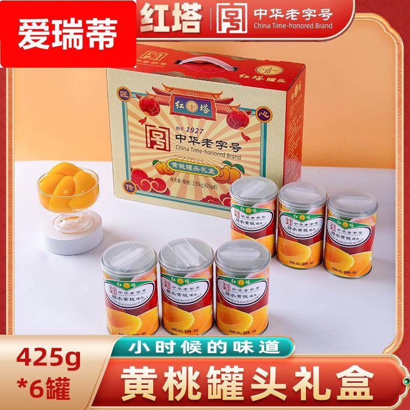 大连红塔黄桃罐头425g*6开罐即食新鲜水果罐头礼盒装