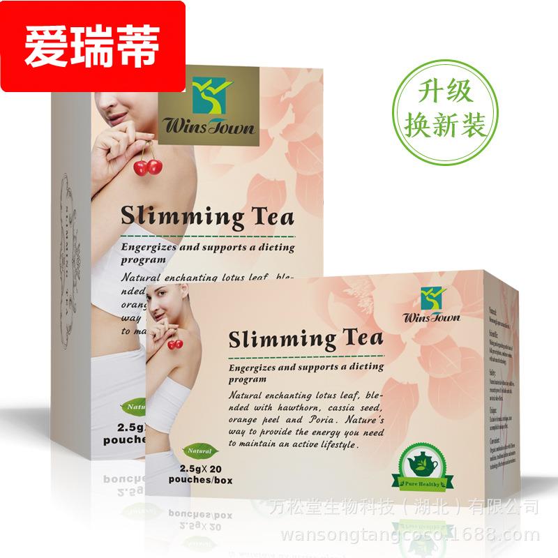 slimming Weight Loss tea Senna Leaf Traditional Chinese tea