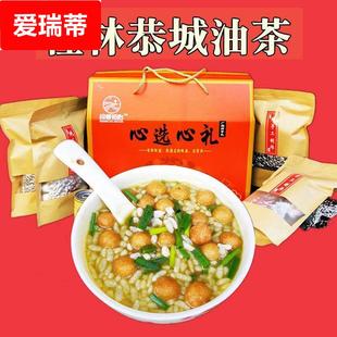 广西桂林恭城油茶礼盒装家庭装麻旦果米花油茶配料年货大礼盒礼包