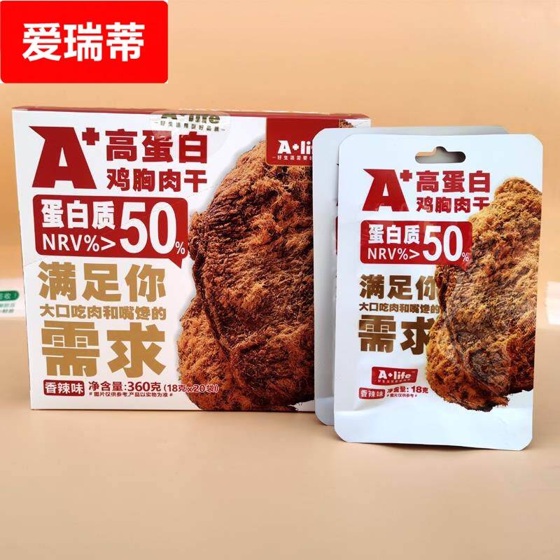 A+life高蛋白鸡胸肉干18g/包大口吃肉鸡肉解馋零食原味香辣味肉干