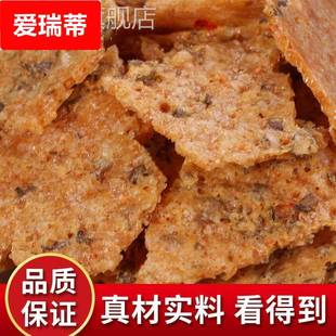 (珊珊锅巴)大别山特产咸肉腊肉绿豆手工糯米锅巴香辣原味可选