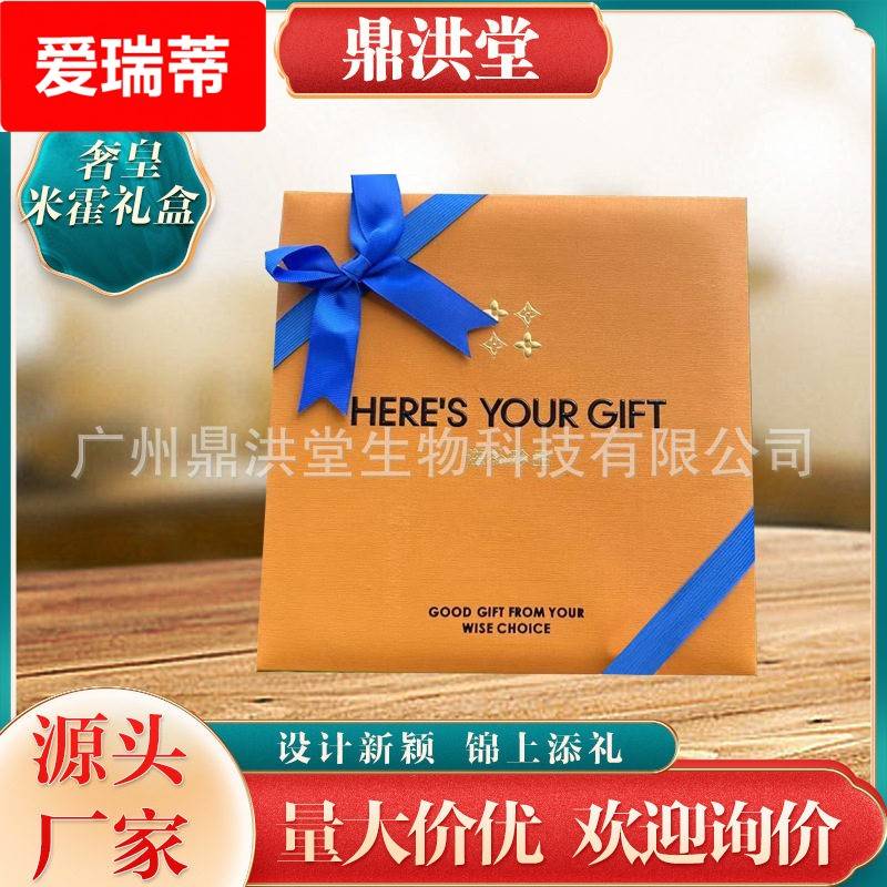 奢皇米霍礼盒霍山铁皮石斛铁皮枫斗胶质浓郁无残渣霍山米斛礼盒