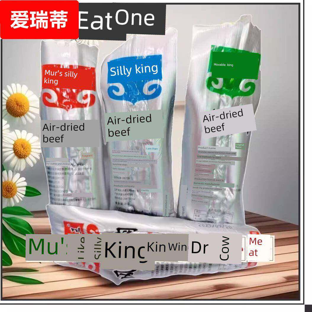 .穆氏傻子王风干牛肉干内蒙古特产香辣原味孜然零食七成干包邮