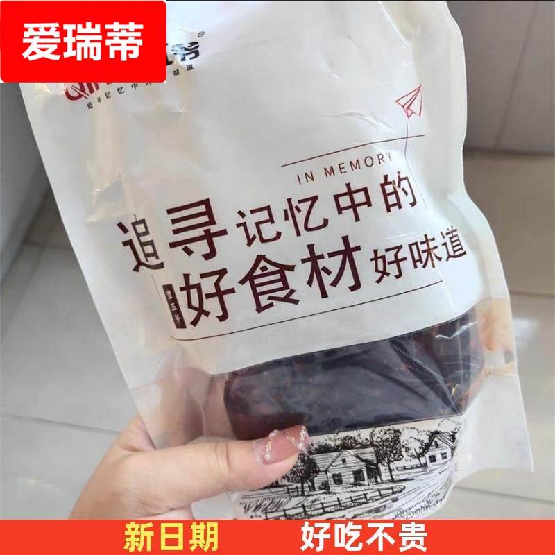 覃五爷四川乐山钵钵鸡调料食材冷锅串串香特色美食特产火锅麻辣烫图片