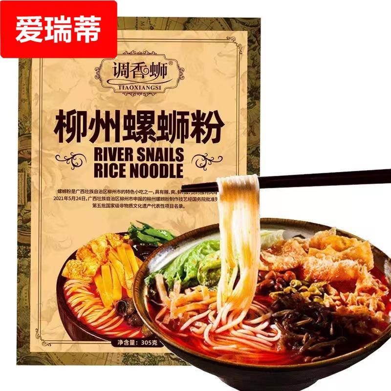 柳州螺蛳粉305g5袋广西网红螺丝粉方便面特色美食