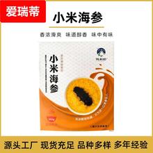 代餐熟食海鲜速食半成品工厂营养早餐加热即食海参小米粥