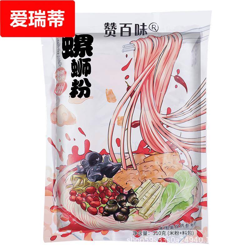 D螺蛳粉310g*5包柳州特产螺蛳粉速食螺丝米线粉方便面