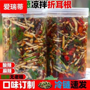 折耳根油辣椒瓶装鱼腥草泽尔根即食香辣凉拌下饭菜调味遵义特产