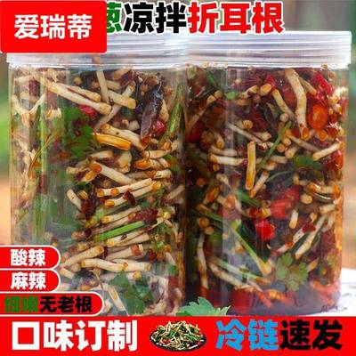 折耳根油辣椒瓶装鱼腥草泽尔根即食香辣凉拌下饭菜调味遵义特产