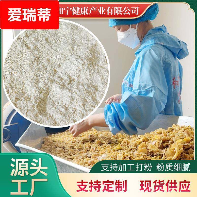 鸡内金粉鸡内金粉量大价优鸡内金粉细粉超微破壁鸡内金粉源头,传统滋补营养品,鸡内金,淘宝优惠券,粉丝福利购,淘宝优惠卷