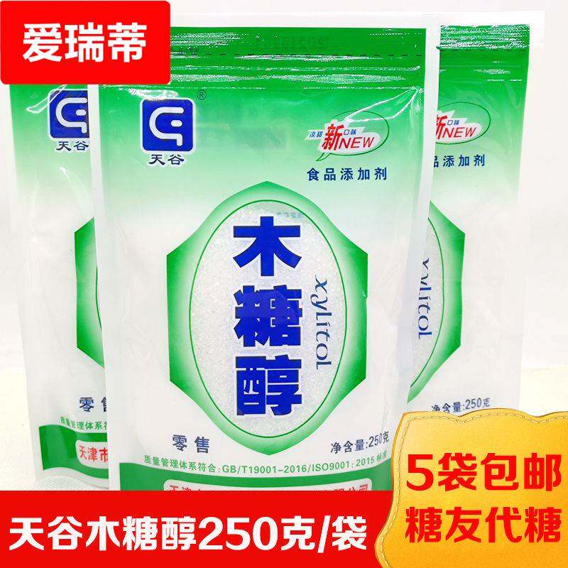 天谷木糖醇禾甘蜜福堂同质纯晶体木糖醇甜味料烘培健康糖醇代糖图片