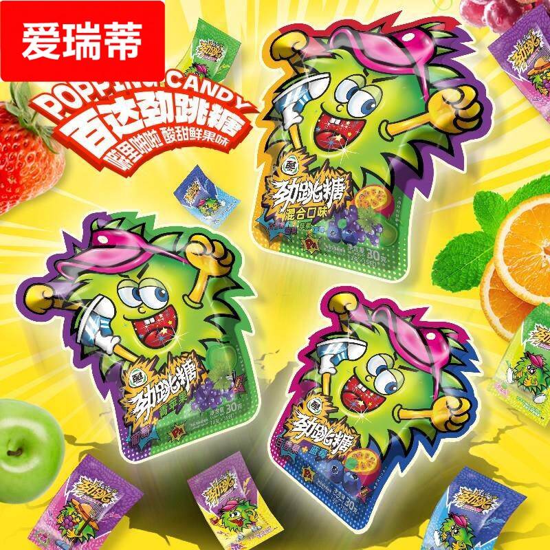 劲跳爆炸糖幼儿园奖励小礼物童年回忆糖果80后怀旧零食跳跳糖儿童