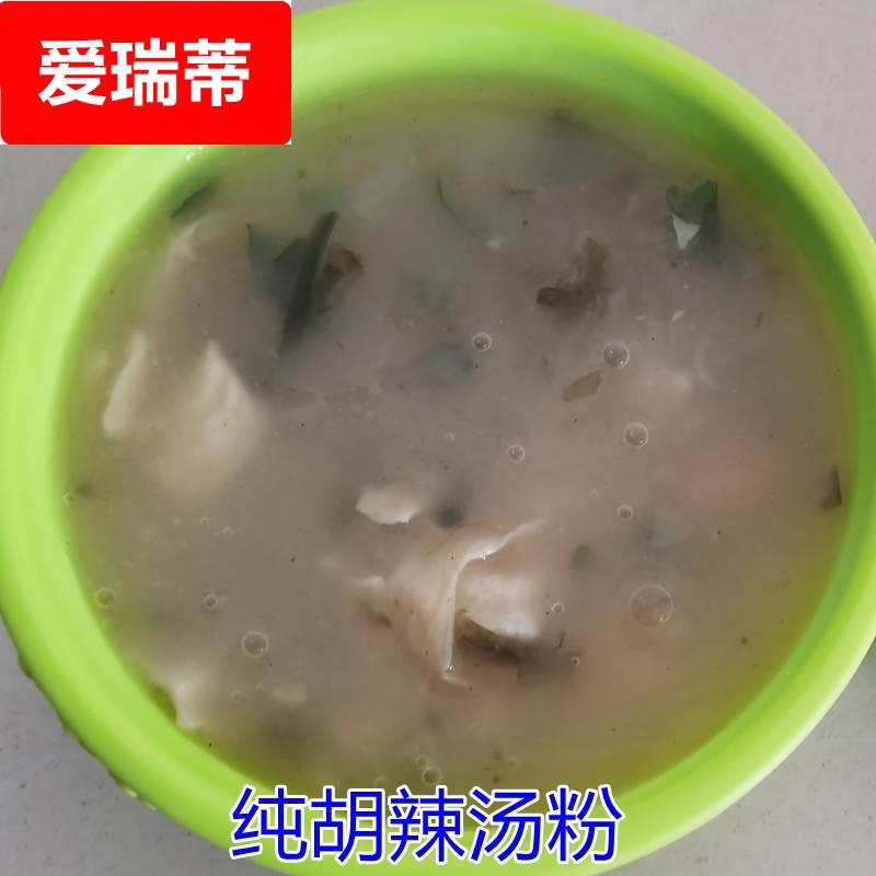 新款 山东胡辣汤料粉紫配菜叶商用速食早餐面筋鸡汤牛肉虾皮豆沫