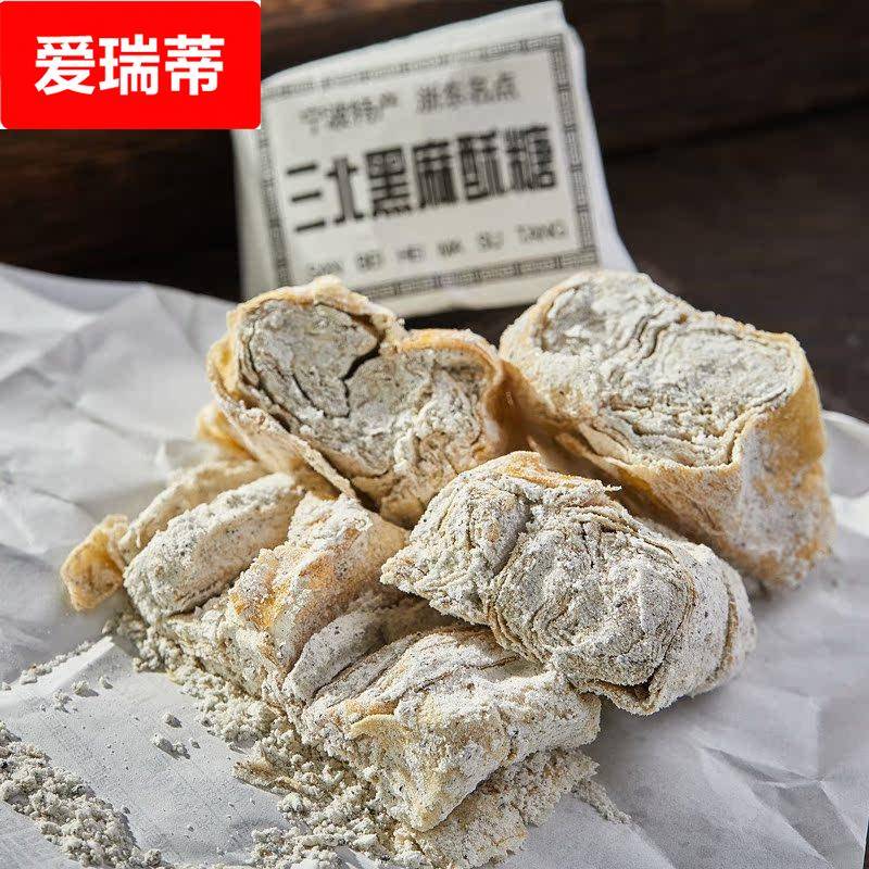 老式麻酥糖豆酥糖黄豆三北小吃小时候零食浙江传统糕点心宁波特产