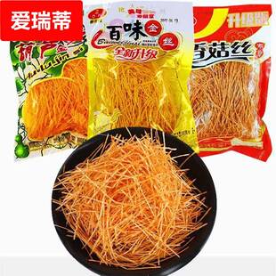 葫芦丝钟芹辉童年辣条香菇百味金丝麻辣儿时8090后怀旧零食辣丝