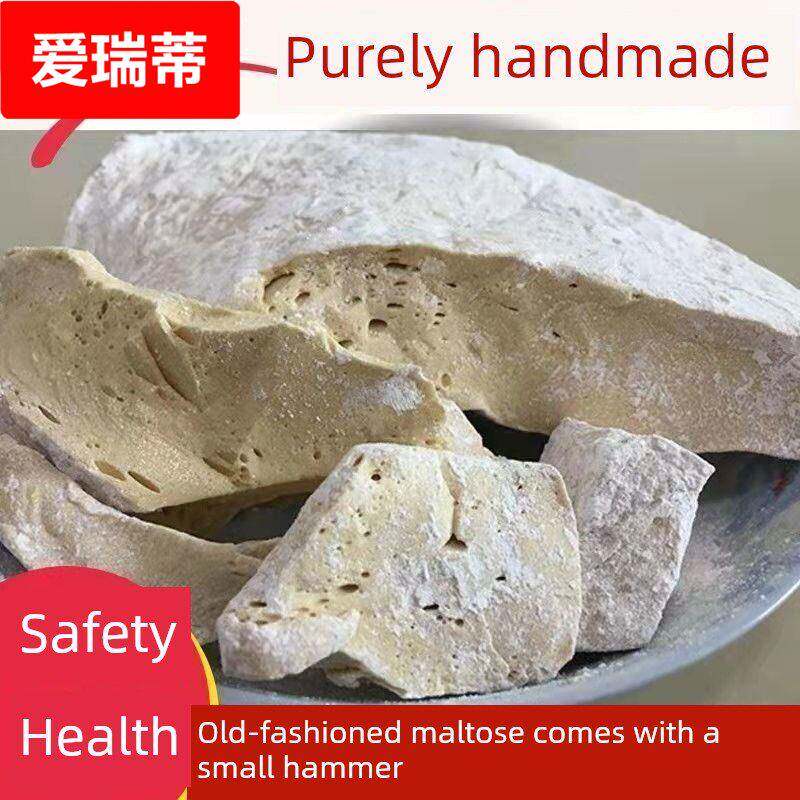 麦芽糖农家纯手工自制米糖麻糖瓜糖饴糖叮叮糖怀旧零食碎小块