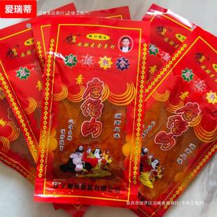 素唐僧肉大袋小袋两种规格麻辣熟食休闲零食辣条辣片李氏伙计码头
