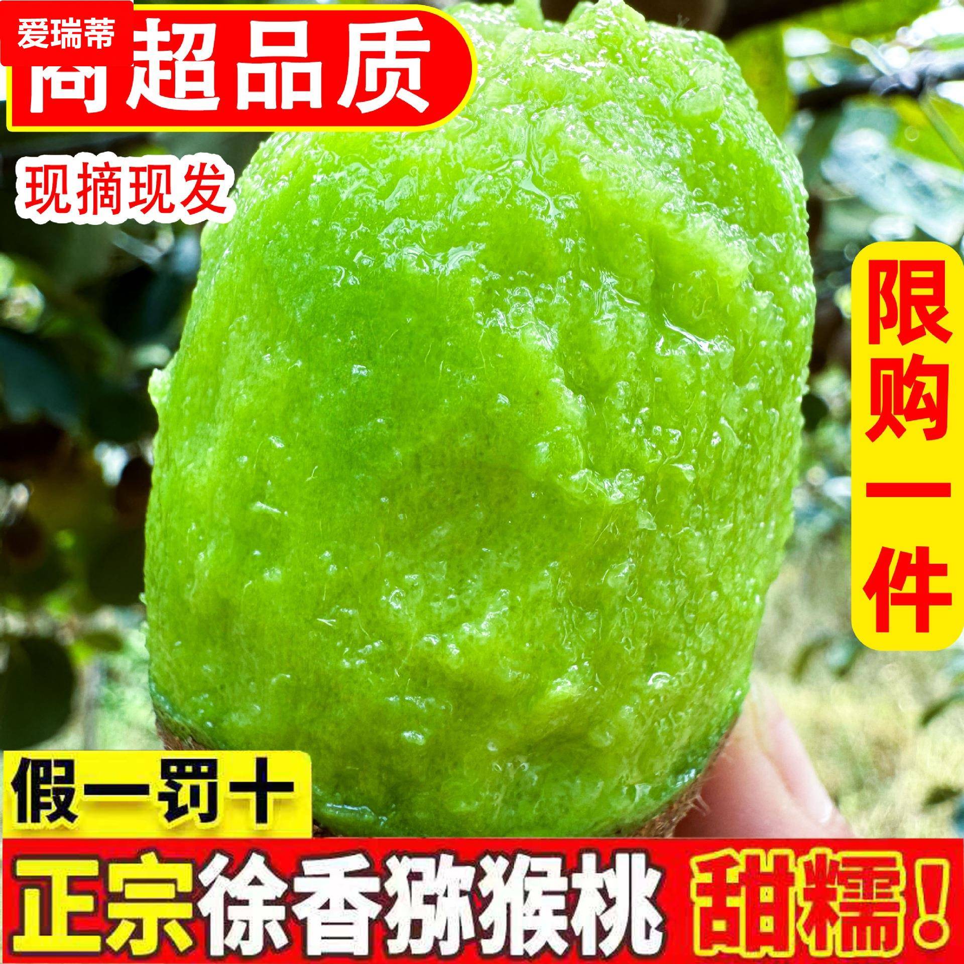 陕西周至徐香猕猴桃奇异应季水果新鲜礼盒装正宗香甜包邮10整箱装