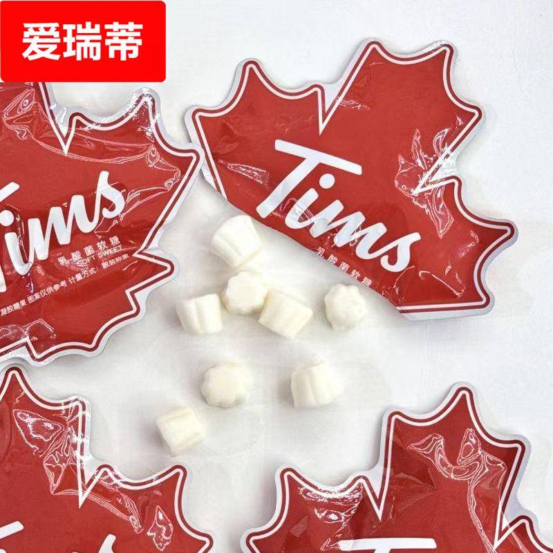 新品爆款乳酸菌软糖满月出生礼盒内搭结婚喜糖儿童零食