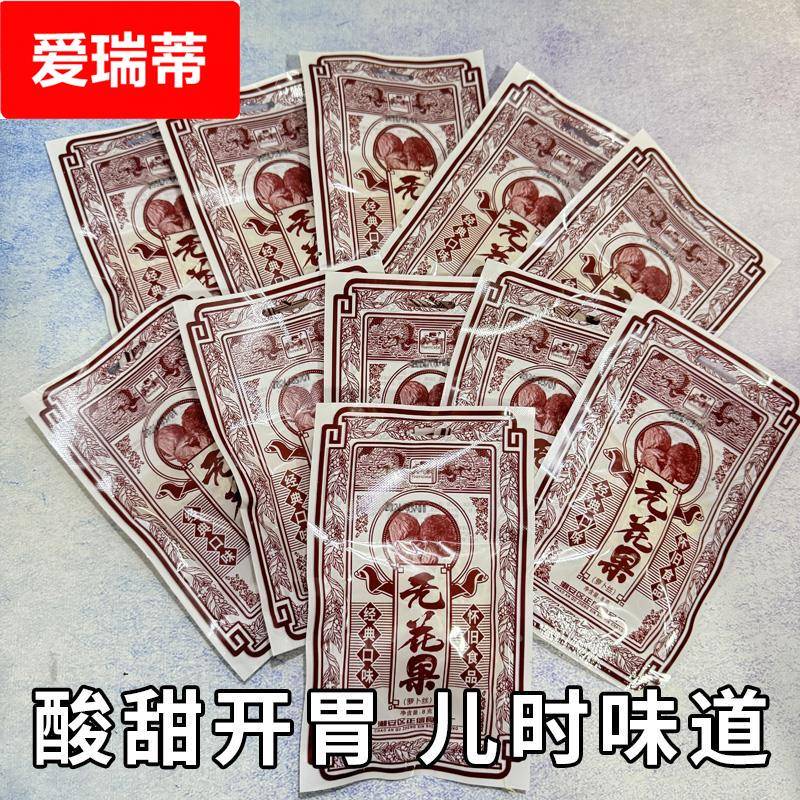 又一村无花果80后儿时怀旧童年小时候零食回忆地瓜丝酸甜小吃包邮