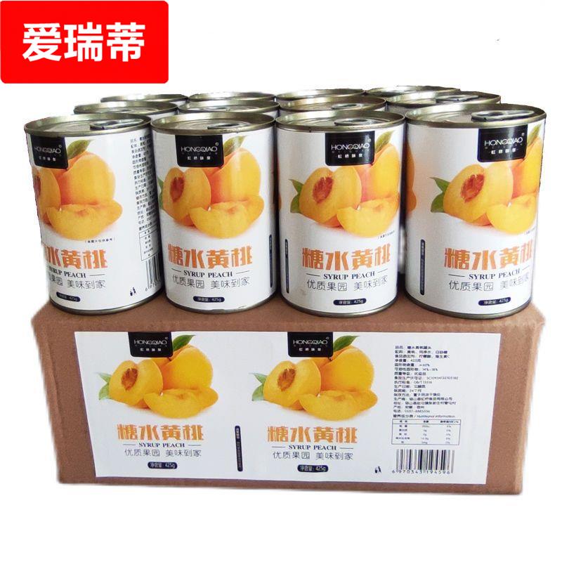 砀山特产黄桃罐头整箱12罐新鲜糖水水果罐头4罐烘焙