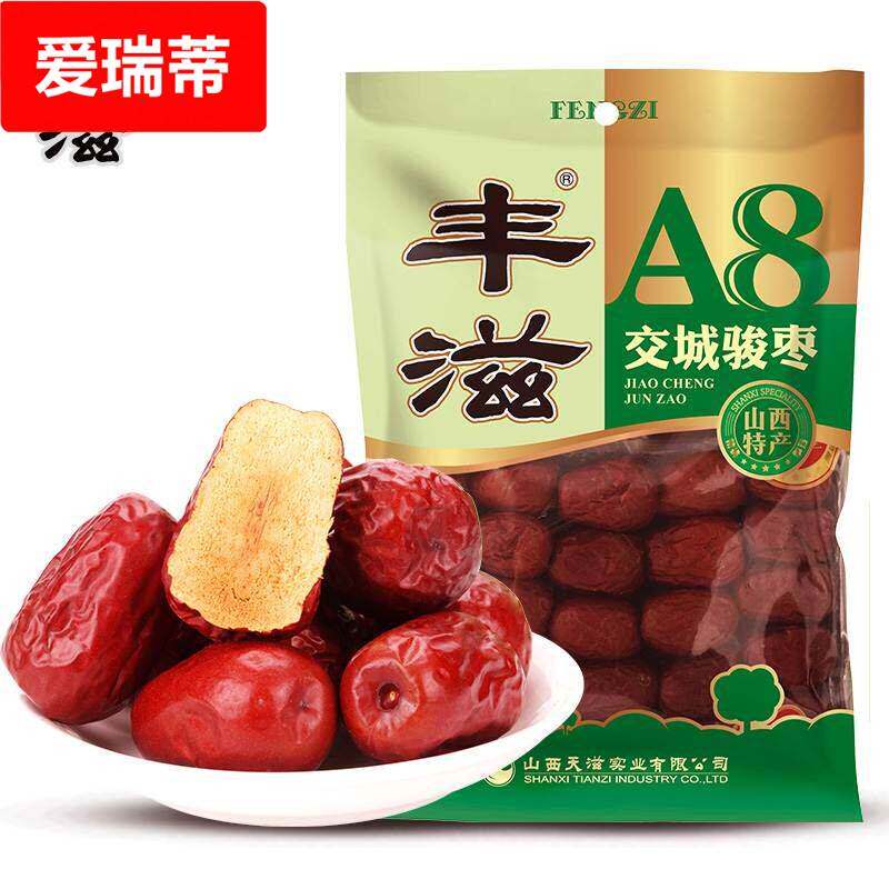 丰滋交城骏枣红枣418g大枣山西特产枣子干枣山西大枣交城红枣A8